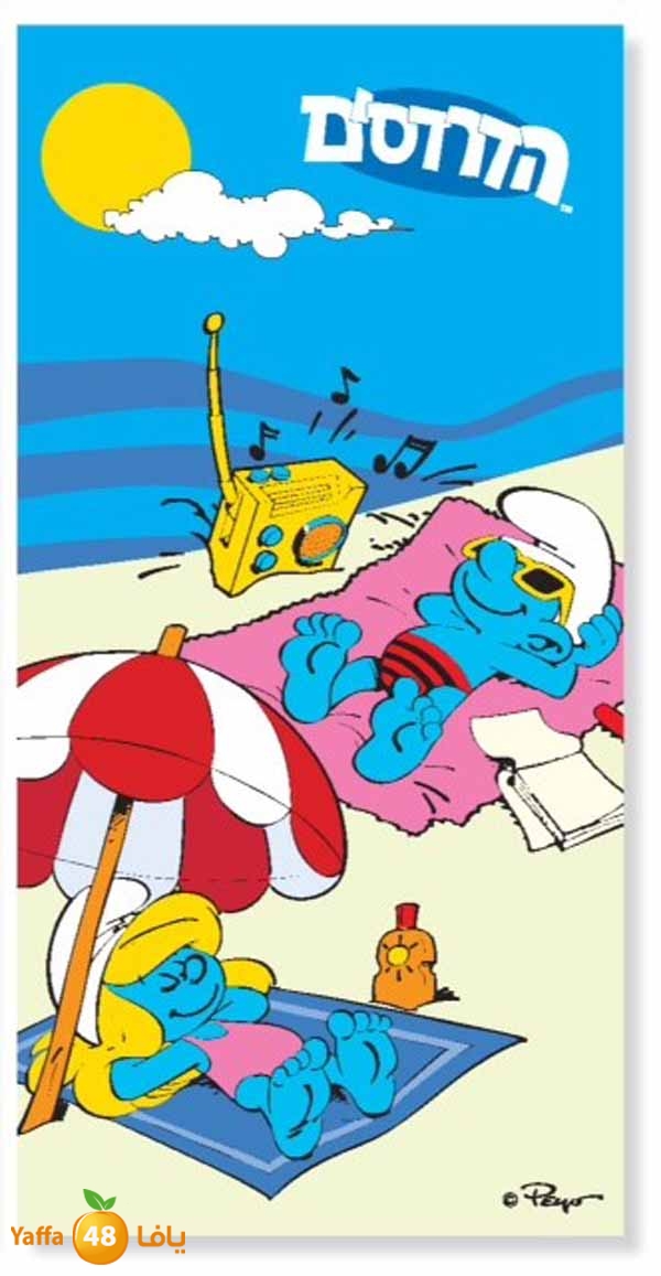 mafroshat vtex (8).jpg